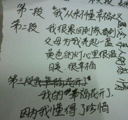 花開了的作文開頭