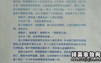 關(guān)于物業(yè)表揚信范文(關(guān)于給物業(yè)的表揚信范文)