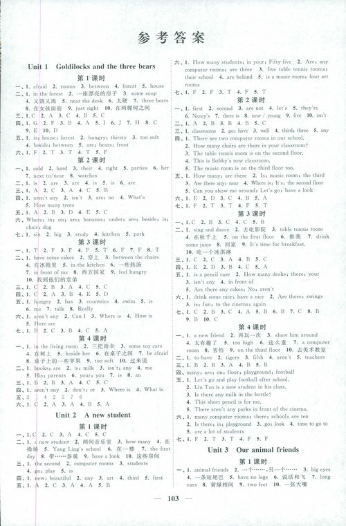 五級的陽光作文開頭結(jié)尾