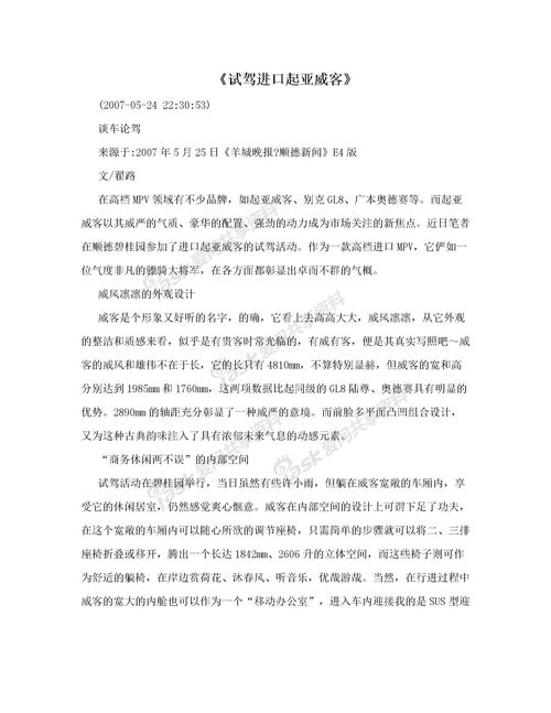 關(guān)于計劃小學(xué)生讀書的范文(關(guān)于小學(xué)生暑假讀書計劃)