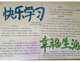 家愛的港灣作文開頭