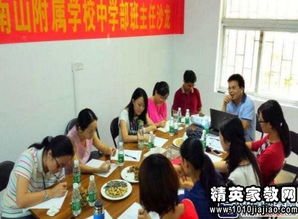 中學(xué)部教師工作計(jì)劃(東鄉(xiāng)三中年中學(xué)部政教處工作計(jì)劃)