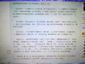 六級450字簡單作文開頭