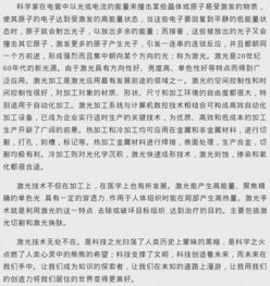 打破束縛的作文開(kāi)頭