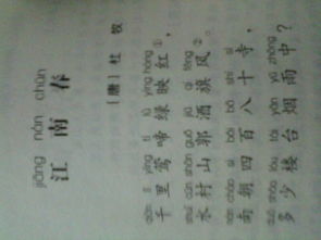 春天的古詩(shī)加到春天的作文里,春天引用古詩(shī)的作文,春天作文開頭引用古詩(shī)