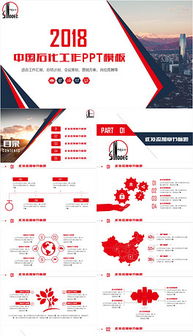 石油系統(tǒng)競(jìng)聘報(bào)告范文(中石油競(jìng)聘報(bào)告范文)