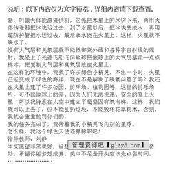 自己就是天使作文,天使作文開頭結(jié)尾,雕刻心中的天使作文開頭