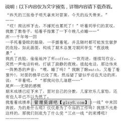 成長的滋味作文優(yōu)美開頭