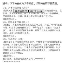 行政執(zhí)法自查報(bào)告范文(行政執(zhí)法的自查報(bào)告)