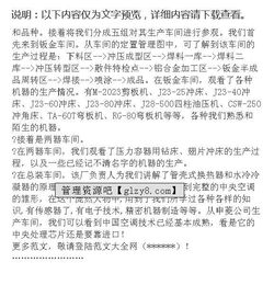 服務(wù)類(lèi)實(shí)習(xí)報(bào)告范文(服務(wù)類(lèi)實(shí)習(xí)報(bào)告范文)