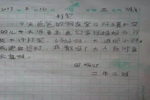 爸爸我懂你的心作文開頭結(jié)尾怎么寫