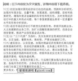 競(jìng)聘處長(zhǎng)的演講稿(競(jìng)聘處長(zhǎng)的演講稿)