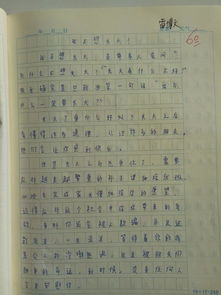 不想長大作文好開頭小學作文