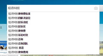 形容人特長作文開頭