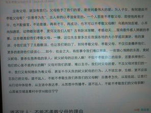 尊敬老人的作文開(kāi)頭怎么寫(xiě)