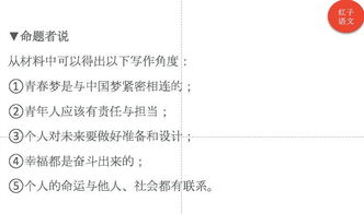 我和同學之間的距離作文開頭