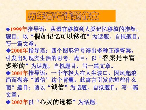 強(qiáng)起來為話題作文開頭