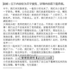 我心中的三間小屋作文開(kāi)頭