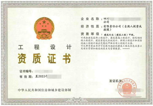 資質(zhì)申請報告范文(資質(zhì)申請報告)