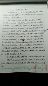 美的距離作文開(kāi)頭