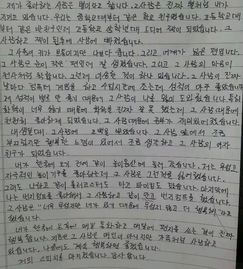 韓語作文開頭萬能句式