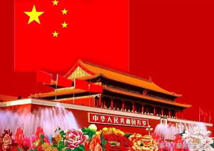 熱愛祖國(guó)的開頭作文