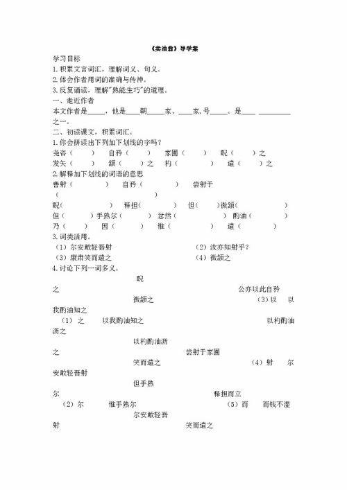 7級上冊語文作文開頭