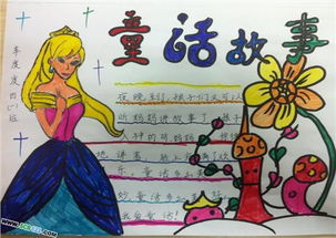 感人事件的作文開頭