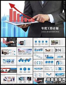 企業(yè)法人述職報(bào)告范文(企業(yè)法人離任述職報(bào)告范文)