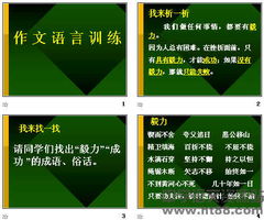 關(guān)于語言文化話題的作文(關(guān)于語言文化話題的作文)