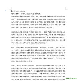 軟件工程實(shí)訓(xùn)報(bào)告總結(jié)(軟件工程實(shí)訓(xùn)總結(jié))