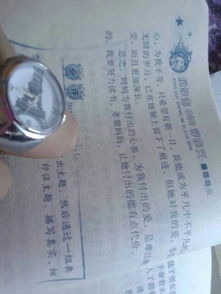 媽媽誤會(huì)我了的作文開頭結(jié)尾