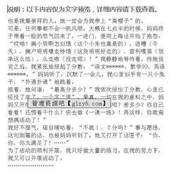 以某某某的風(fēng)波作文的開(kāi)頭