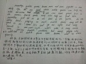 游戲的壞處作文開頭