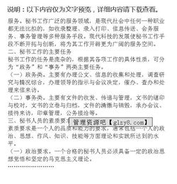 行業(yè)調(diào)研報(bào)告范文(行業(yè)調(diào)研報(bào)告)