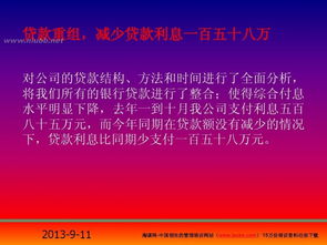 會(huì)計(jì)經(jīng)理述職報(bào)告(會(huì)計(jì)經(jīng)理述職報(bào)告)