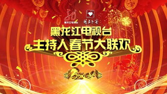 春節(jié)好開頭結(jié)尾的作文