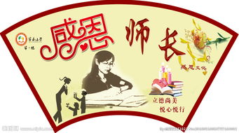 感恩師長(zhǎng)(感恩師長(zhǎng)作文)