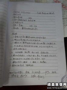 招投標(biāo)評(píng)審會(huì)議紀(jì)要()