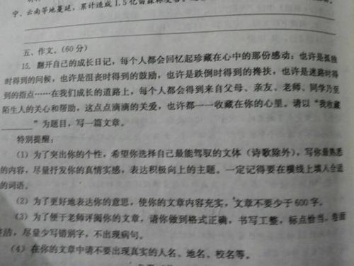 寫景作文精彩開頭35字