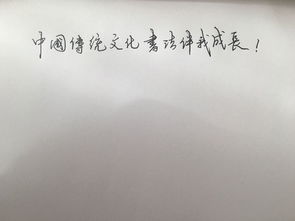 傳統(tǒng)文化伴我成長作文的開頭