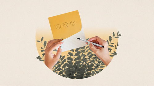 控制情緒開(kāi)頭作文