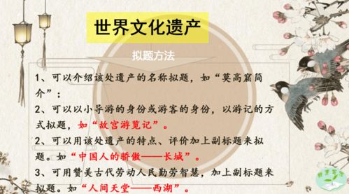 五級(jí)兵馬俑開(kāi)頭作文400字