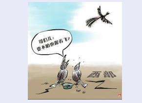 心懷天下的作文開(kāi)頭