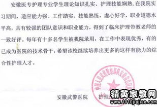 護理實踐報告范文(護理實踐報告)