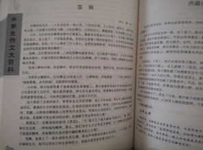 秋天的美好600字作文開頭