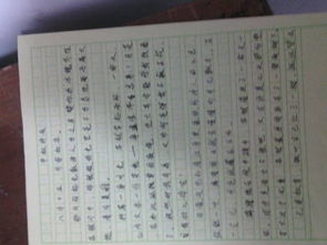 什么一直在我身邊500字作文開頭結(jié)尾