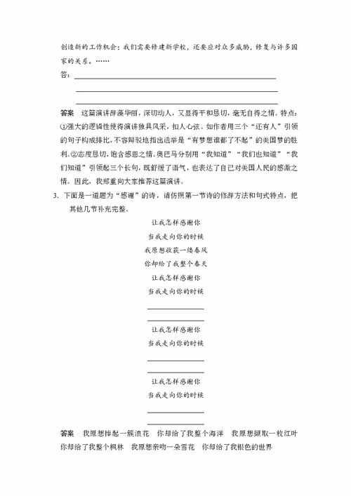 七級(jí)帶修辭作文開(kāi)頭