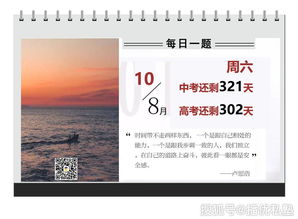 高中英語作文敘事開頭和結尾