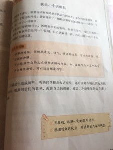 我是小小講解員作文開頭